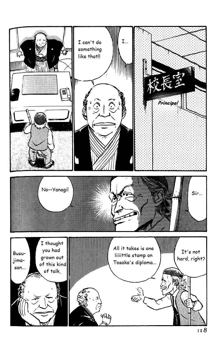 Kyuukyoku Choujin R Chapter 33 page 4 - Chapter 33: I Will Graduate!