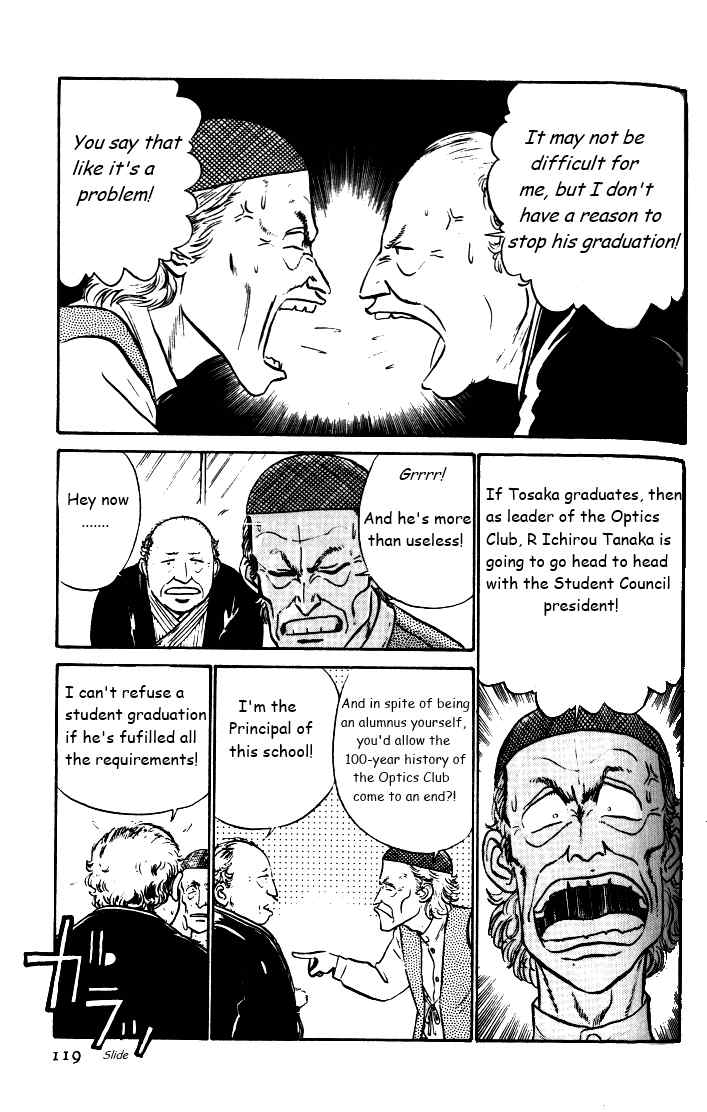 Kyuukyoku Choujin R Chapter 33 page 5 - Chapter 33: I Will Graduate!