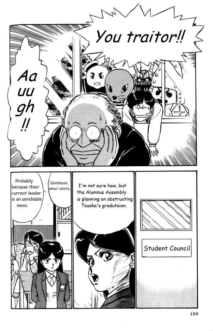 Kyuukyoku Choujin R Chapter 33 page 6 - Chapter 33: I Will Graduate!