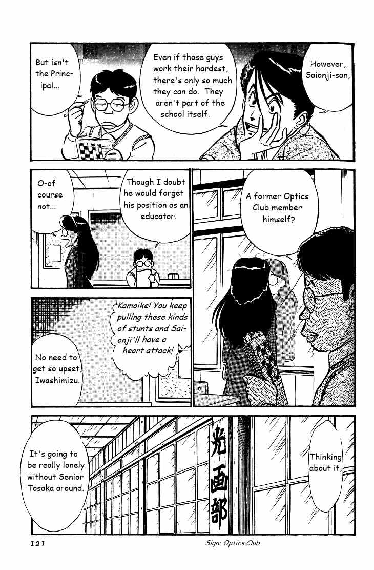 Kyuukyoku Choujin R Chapter 33 page 7 - Chapter 33: I Will Graduate!