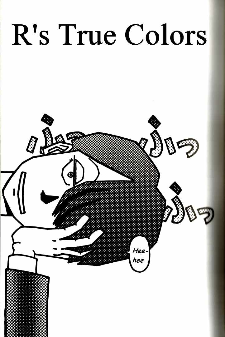 Kyuukyoku Choujin R Chapter 4 page 1 - Chapter 4: R's True Colors