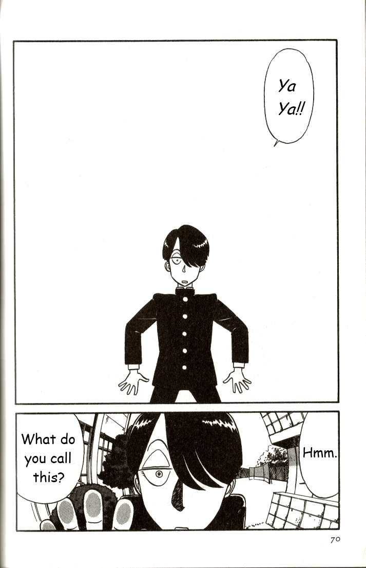 Kyuukyoku Choujin R Chapter 4 page 2 - Chapter 4: R's True Colors