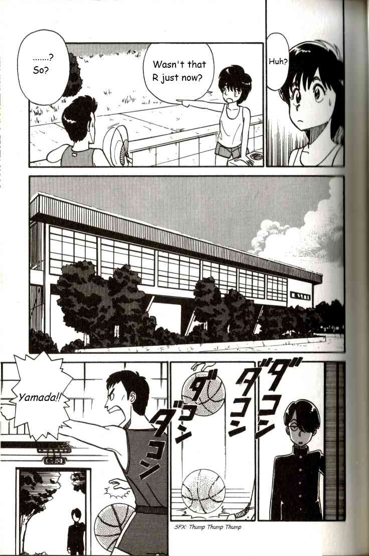 Kyuukyoku Choujin R Chapter 4 page 5 - Chapter 4: R's True Colors