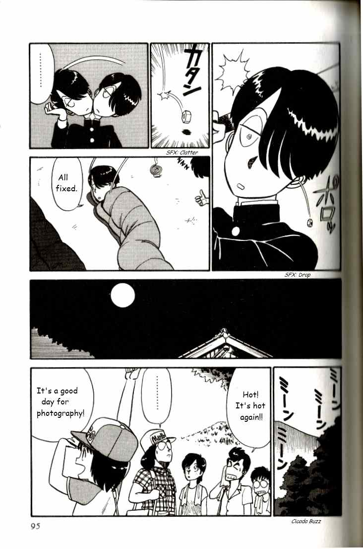 Kyuukyoku Choujin R Chapter 5 page 11 - Chapter 5: The Most Irresponsible Trip In Japan - Part 1