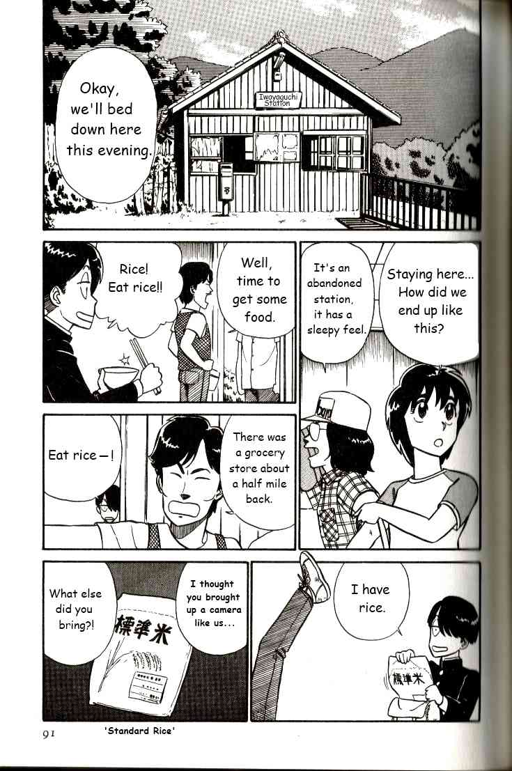 Kyuukyoku Choujin R Chapter 5 page 7 - Chapter 5: The Most Irresponsible Trip In Japan - Part 1
