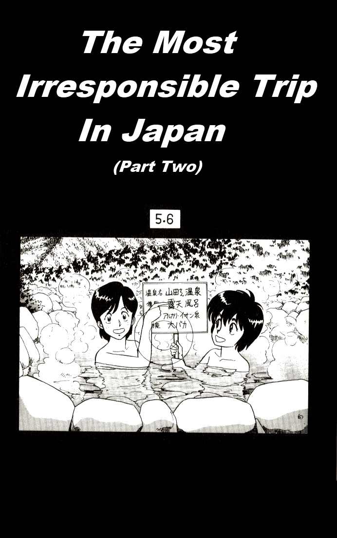Kyuukyoku Choujin R Chapter 6 page 1 - Chapter 6: The Most Irresponsible Trip In Japan - Part 2