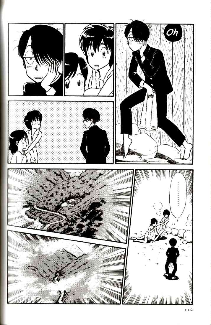 Kyuukyoku Choujin R Chapter 6 page 12 - Chapter 6: The Most Irresponsible Trip In Japan - Part 2