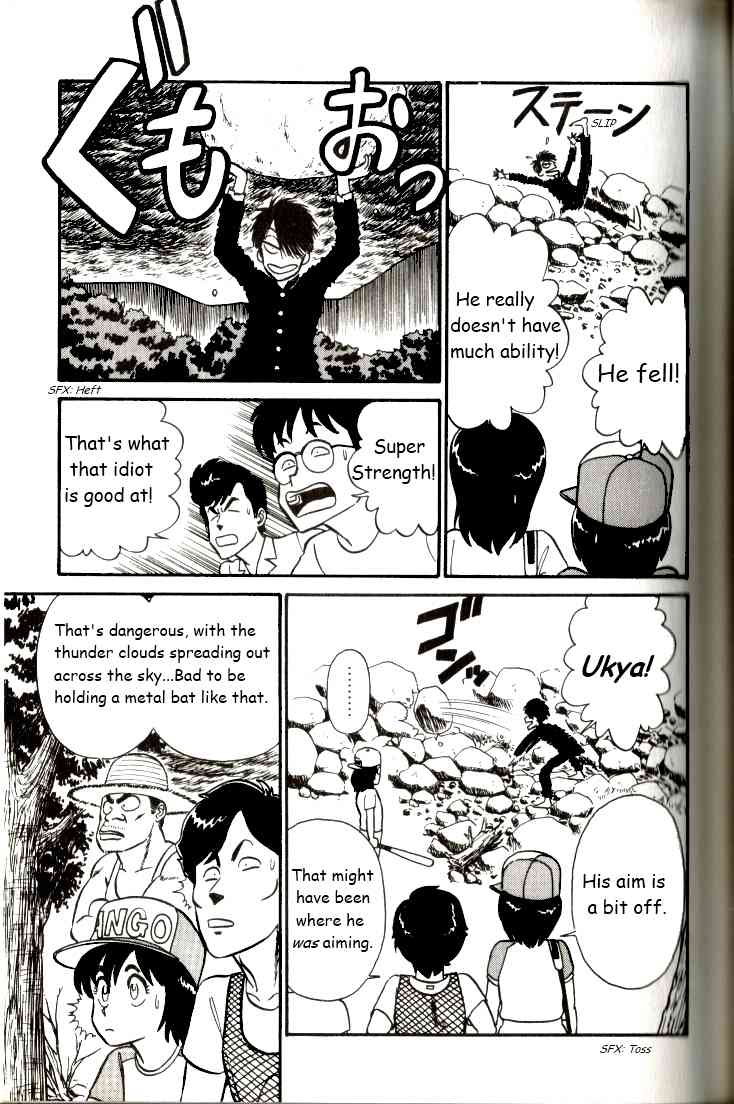 Kyuukyoku Choujin R Chapter 6 page 5 - Chapter 6: The Most Irresponsible Trip In Japan - Part 2
