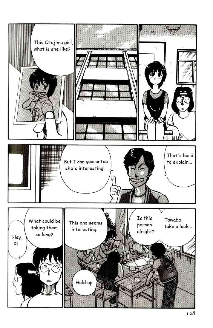 Kyuukyoku Choujin R Chapter 7 page 12 - Chapter 7: Leave It to R