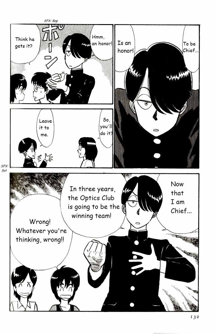 Kyuukyoku Choujin R Chapter 7 page 16 - Chapter 7: Leave It to R