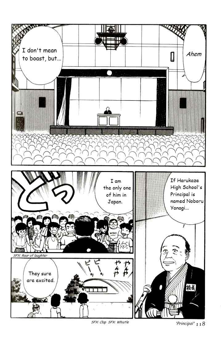 Kyuukyoku Choujin R Chapter 7 page 2 - Chapter 7: Leave It to R