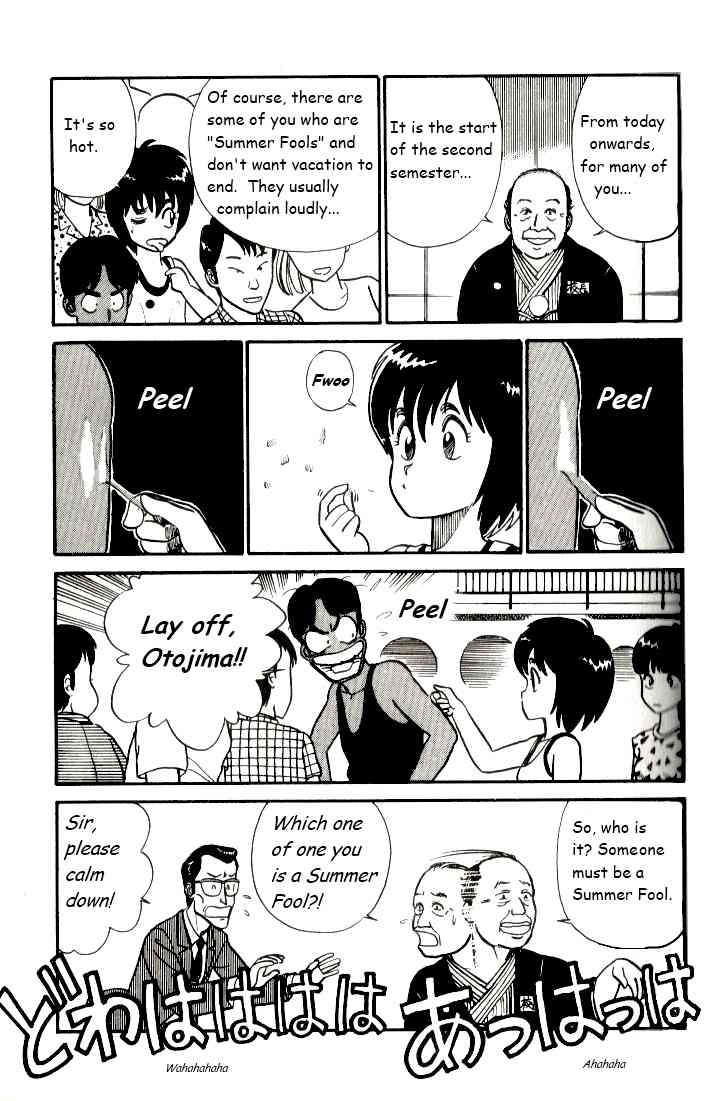 Kyuukyoku Choujin R Chapter 7 page 3 - Chapter 7: Leave It to R