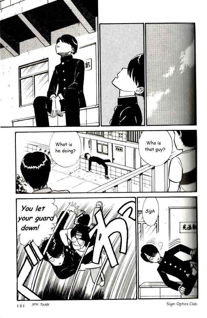 Kyuukyoku Choujin R Chapter 7 page 5 - Chapter 7: Leave It to R