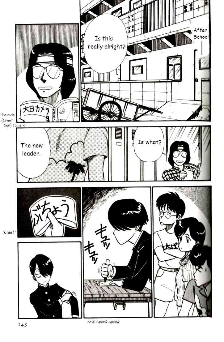 Kyuukyoku Choujin R Chapter 8 page 11 - Chapter 8: R Under Watch
