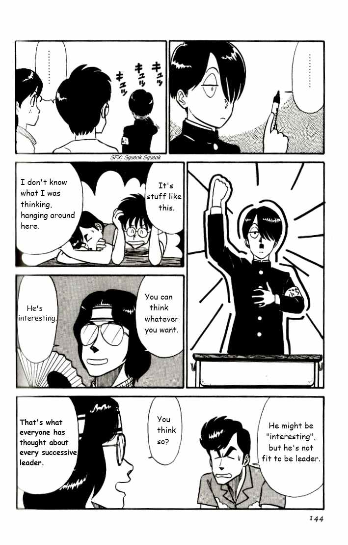 Kyuukyoku Choujin R Chapter 8 page 12 - Chapter 8: R Under Watch