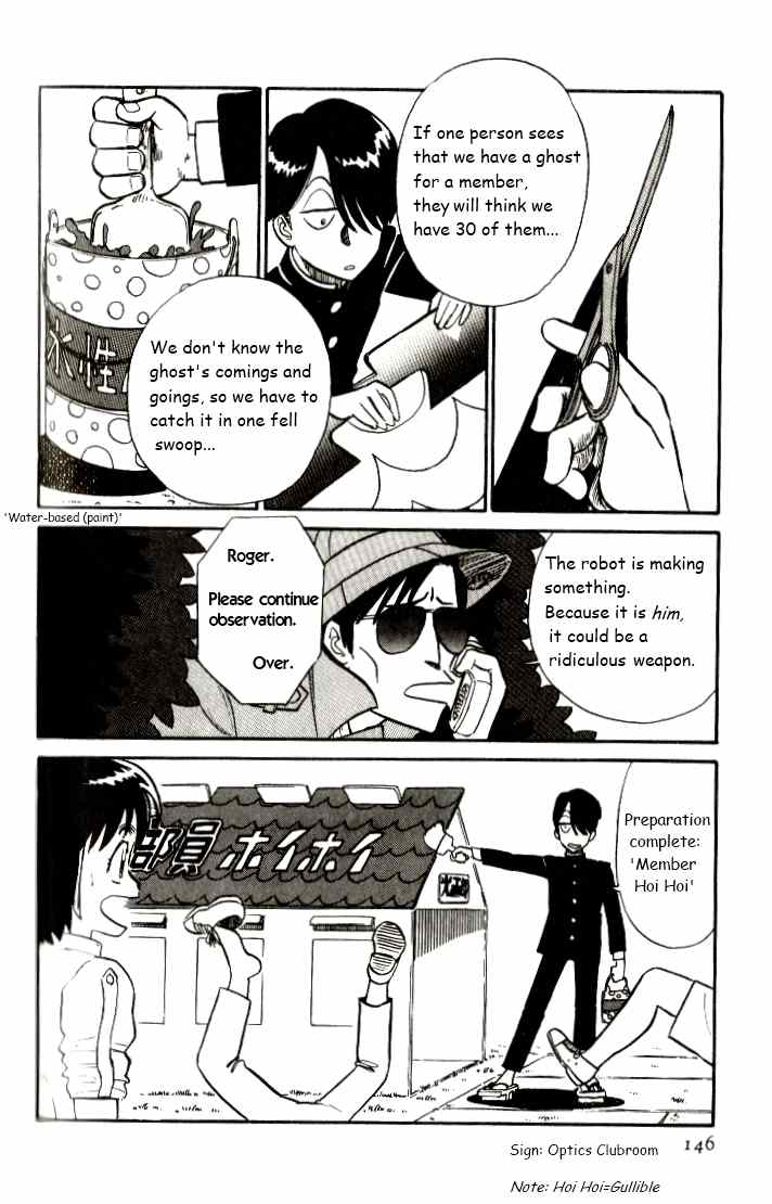 Kyuukyoku Choujin R Chapter 8 page 14 - Chapter 8: R Under Watch