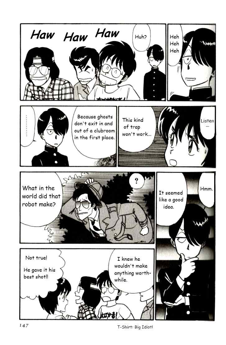 Kyuukyoku Choujin R Chapter 8 page 15 - Chapter 8: R Under Watch