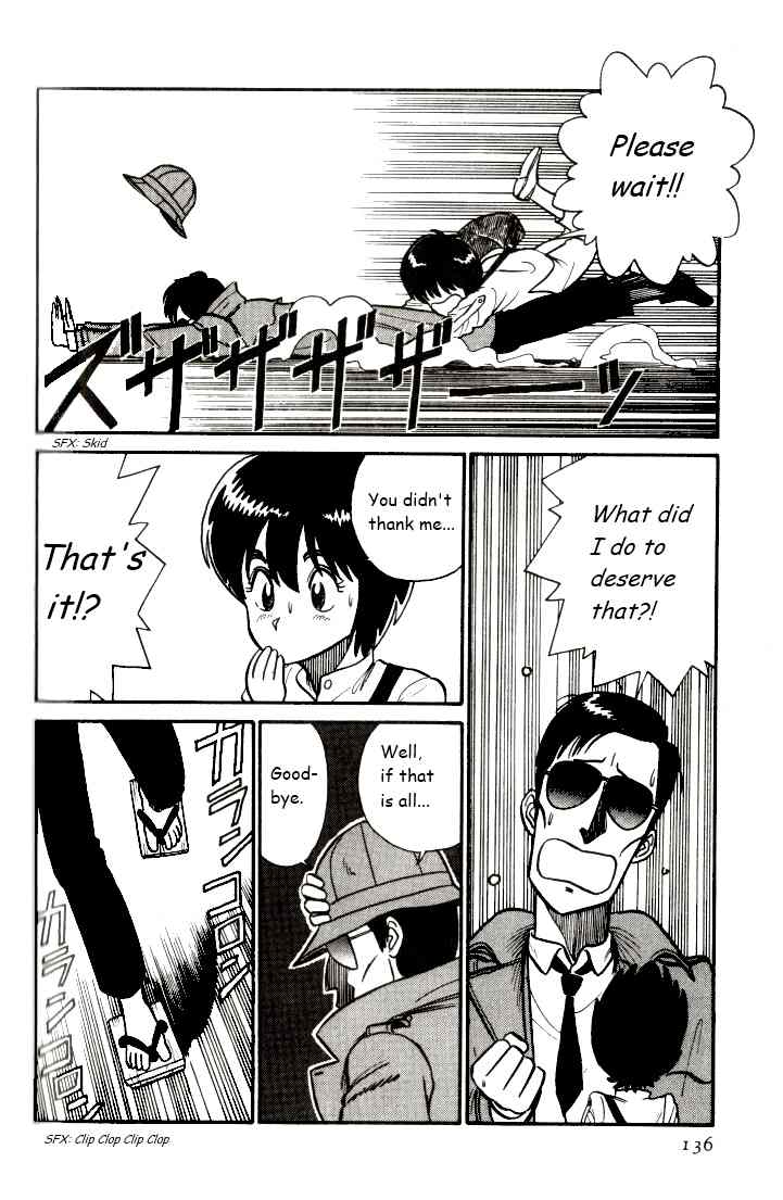 Kyuukyoku Choujin R Chapter 8 page 4 - Chapter 8: R Under Watch