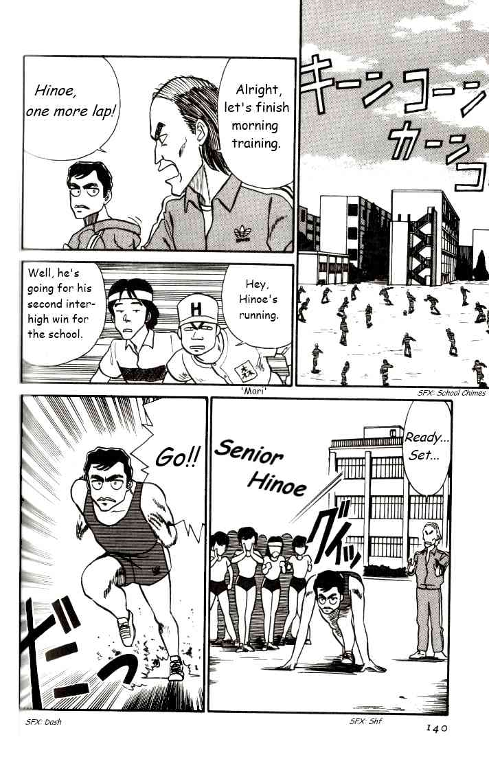 Kyuukyoku Choujin R Chapter 8 page 8 - Chapter 8: R Under Watch