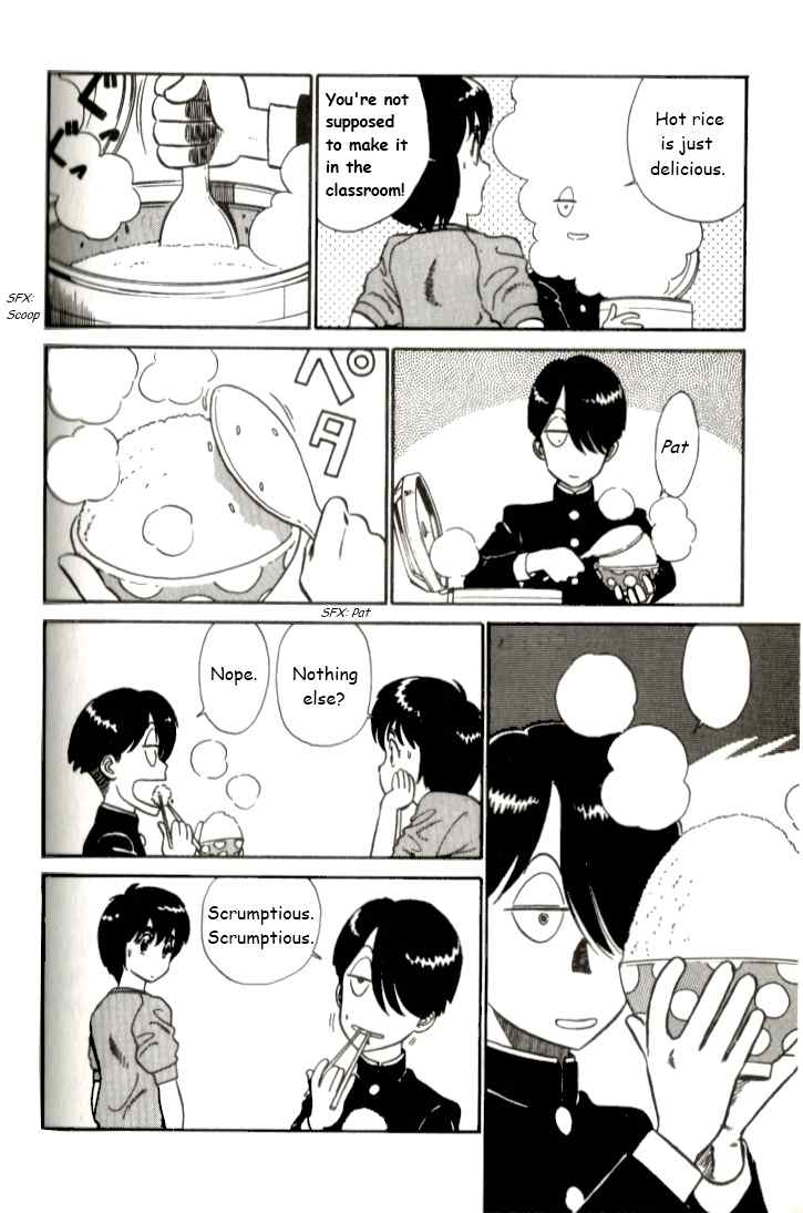 Kyuukyoku Choujin R Chapter 9 page 4 - Chapter 9: Aim for the R