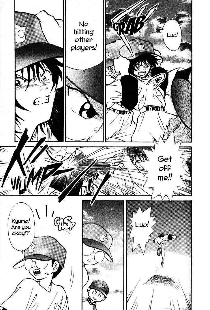 Kyuuma! Chapter 3 page 10 - Chapter 3 : Luo's Pitcher's Mound
