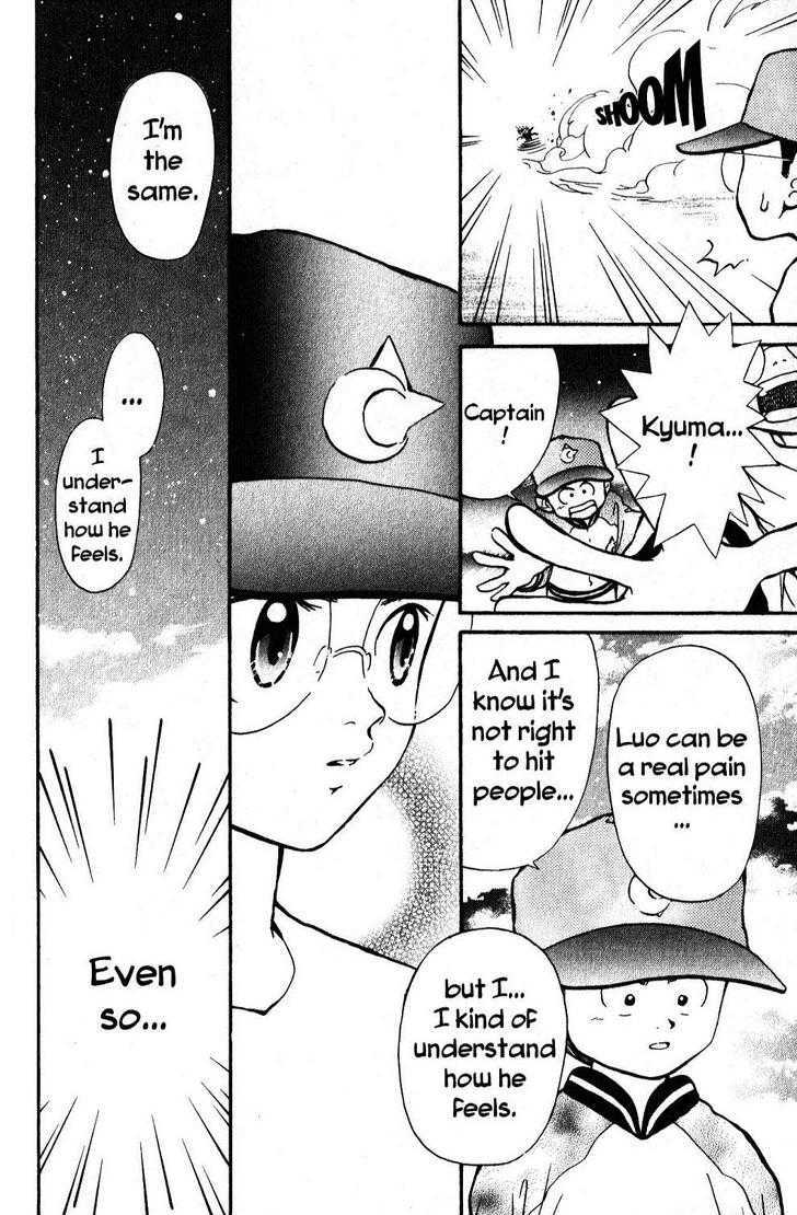 Kyuuma! Chapter 3 page 11 - Chapter 3 : Luo's Pitcher's Mound