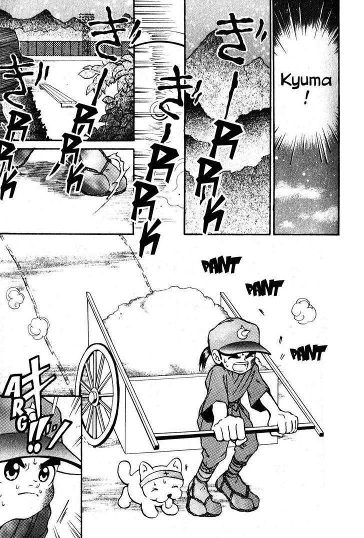 Kyuuma! Chapter 3 page 12 - Chapter 3 : Luo's Pitcher's Mound