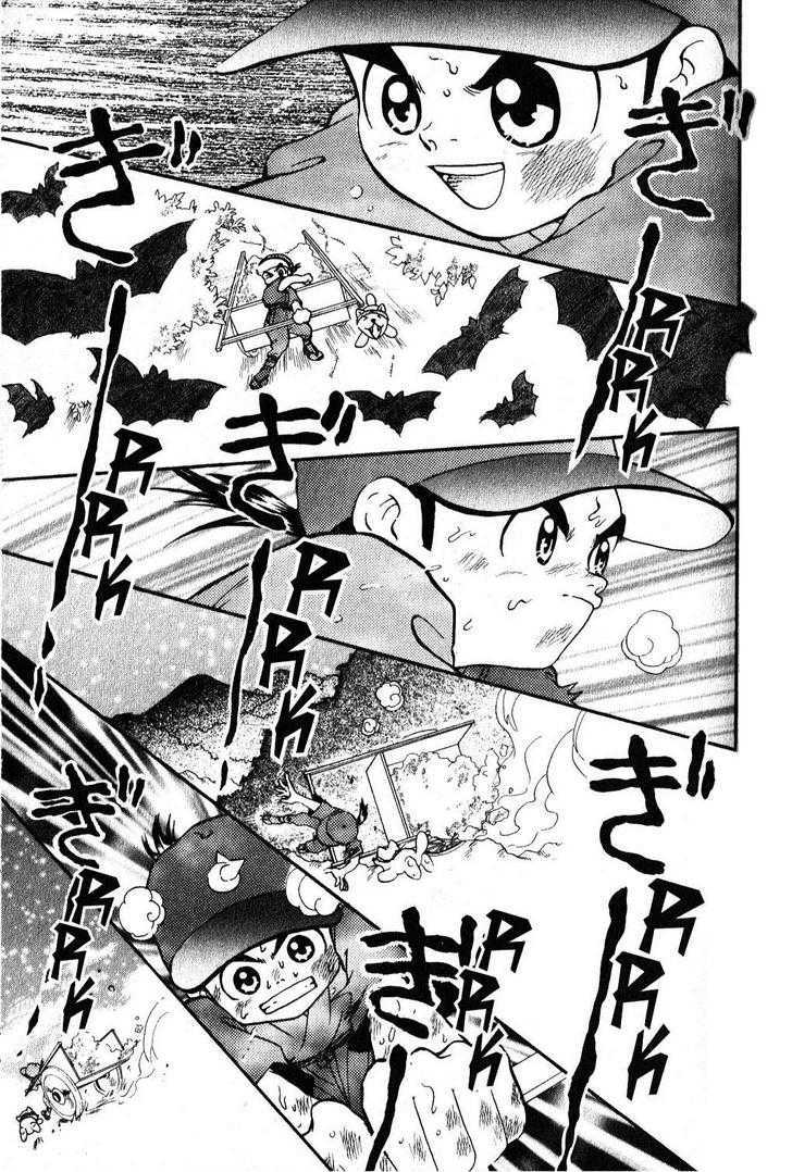 Kyuuma! Chapter 3 page 14 - Chapter 3 : Luo's Pitcher's Mound