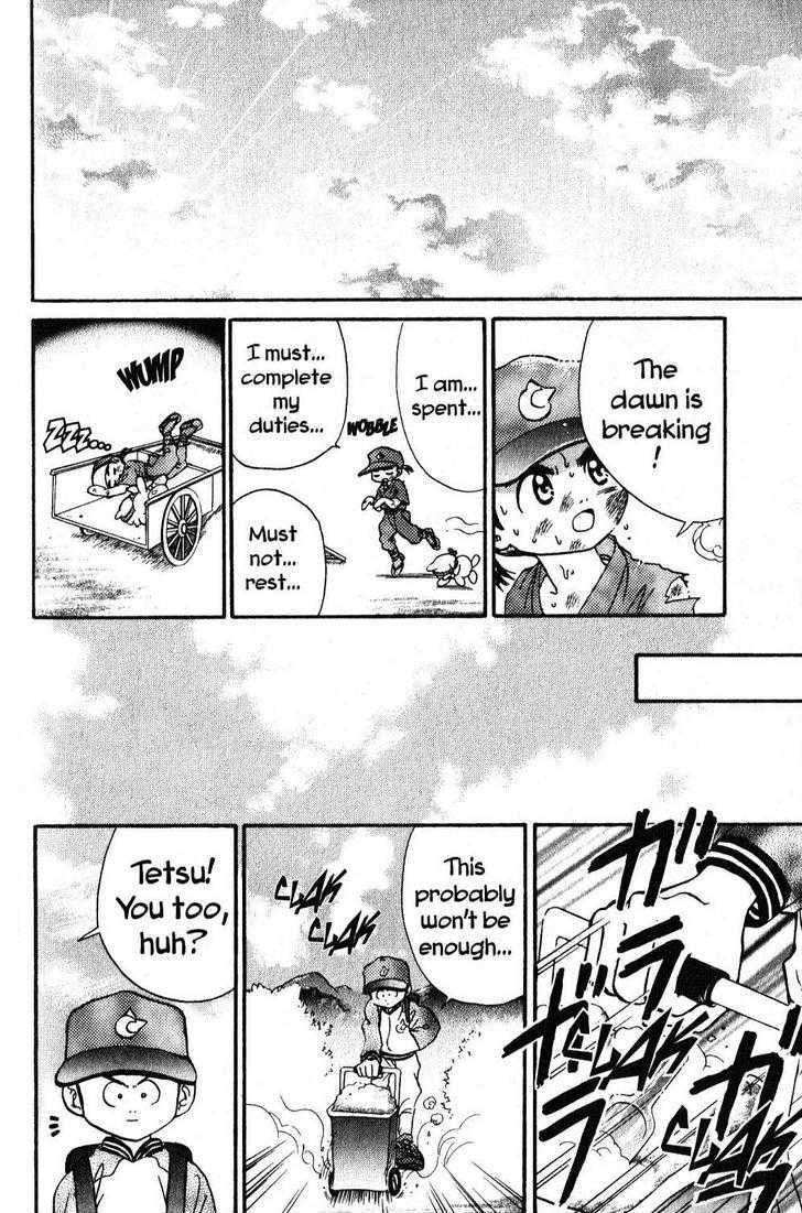 Kyuuma! Chapter 3 page 15 - Chapter 3 : Luo's Pitcher's Mound