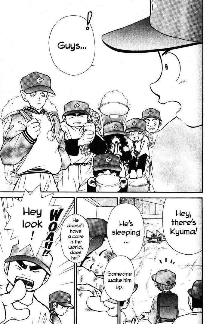 Kyuuma! Chapter 3 page 16 - Chapter 3 : Luo's Pitcher's Mound