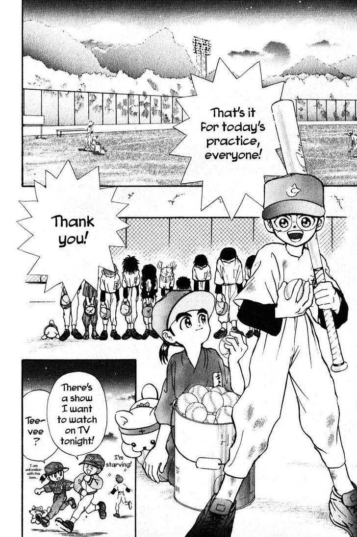 Kyuuma! Chapter 3 page 2 - Chapter 3 : Luo's Pitcher's Mound