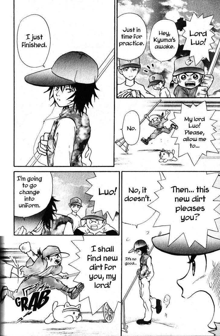 Kyuuma! Chapter 3 page 20 - Chapter 3 : Luo's Pitcher's Mound