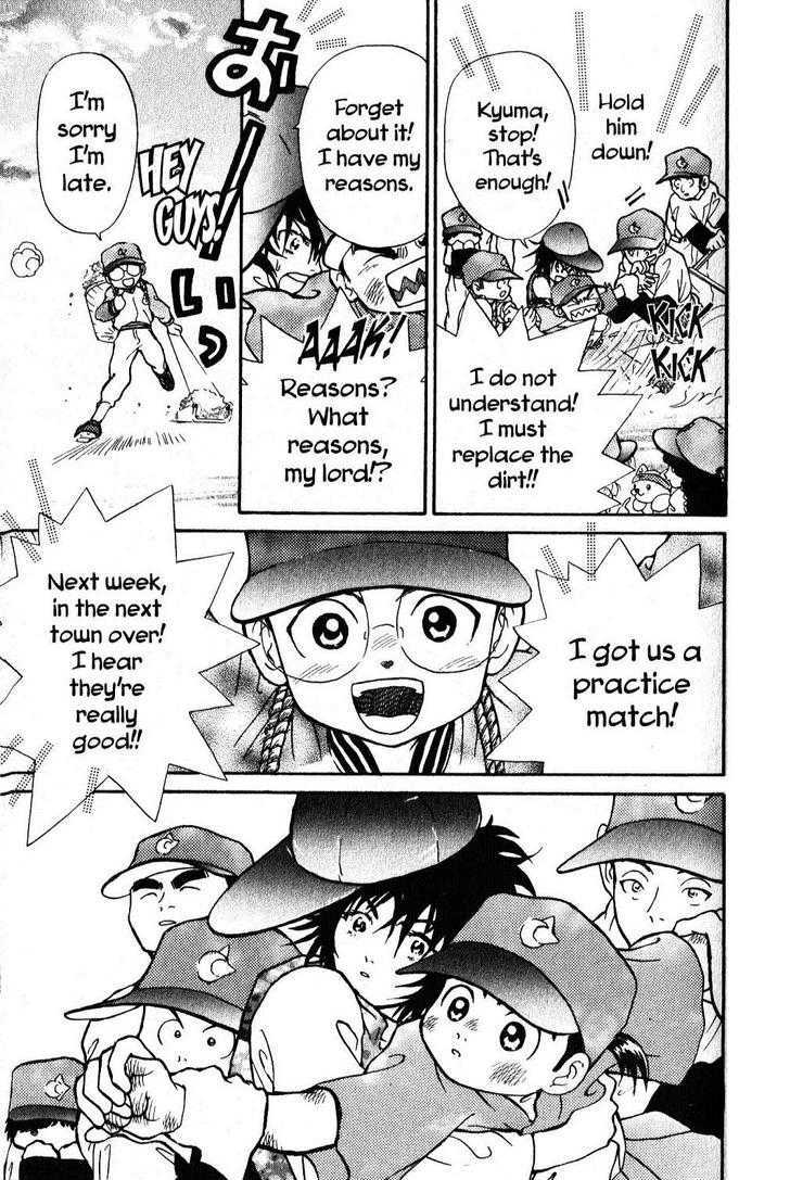 Kyuuma! Chapter 3 page 21 - Chapter 3 : Luo's Pitcher's Mound