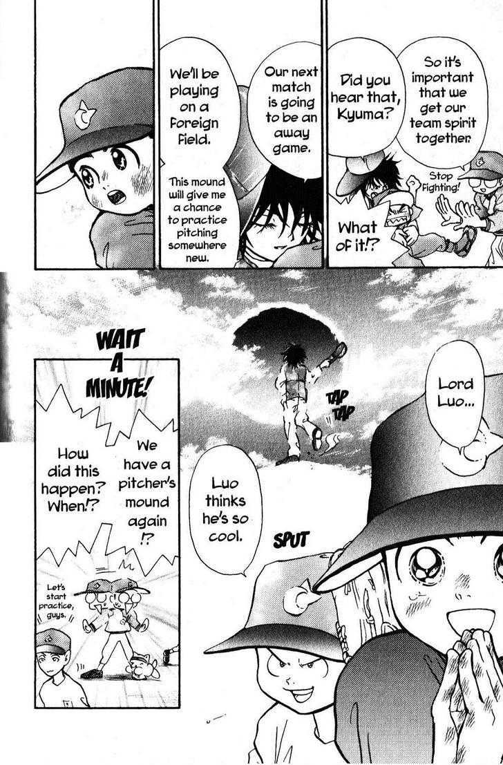 Kyuuma! Chapter 3 page 22 - Chapter 3 : Luo's Pitcher's Mound