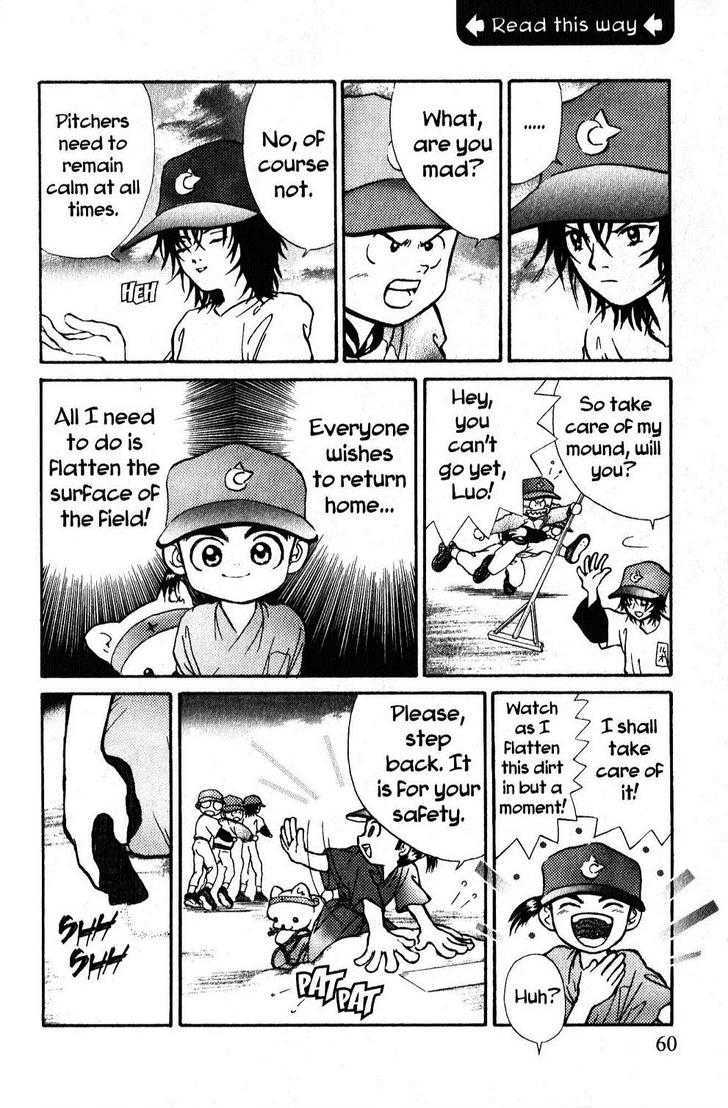 Kyuuma! Chapter 3 page 4 - Chapter 3 : Luo's Pitcher's Mound