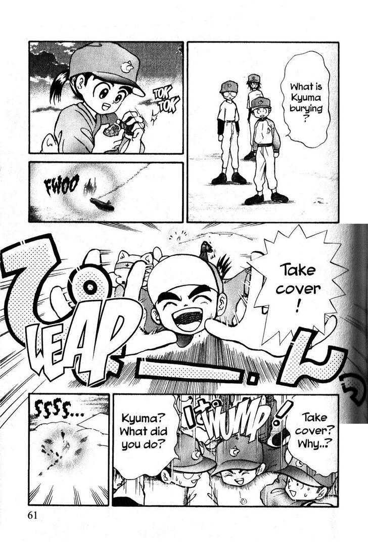 Kyuuma! Chapter 3 page 5 - Chapter 3 : Luo's Pitcher's Mound