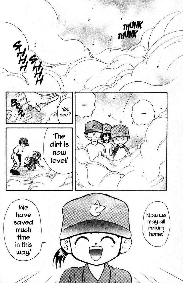 Kyuuma! Chapter 3 page 7 - Chapter 3 : Luo's Pitcher's Mound