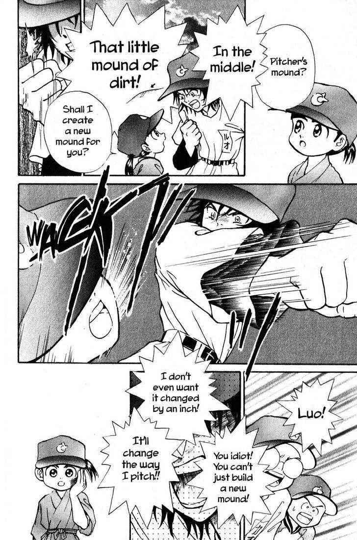 Kyuuma! Chapter 3 page 9 - Chapter 3 : Luo's Pitcher's Mound