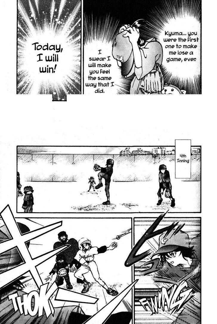 Kyuuma! Chapter 4 page 11 - Chapter 4 : A Tough Rival!