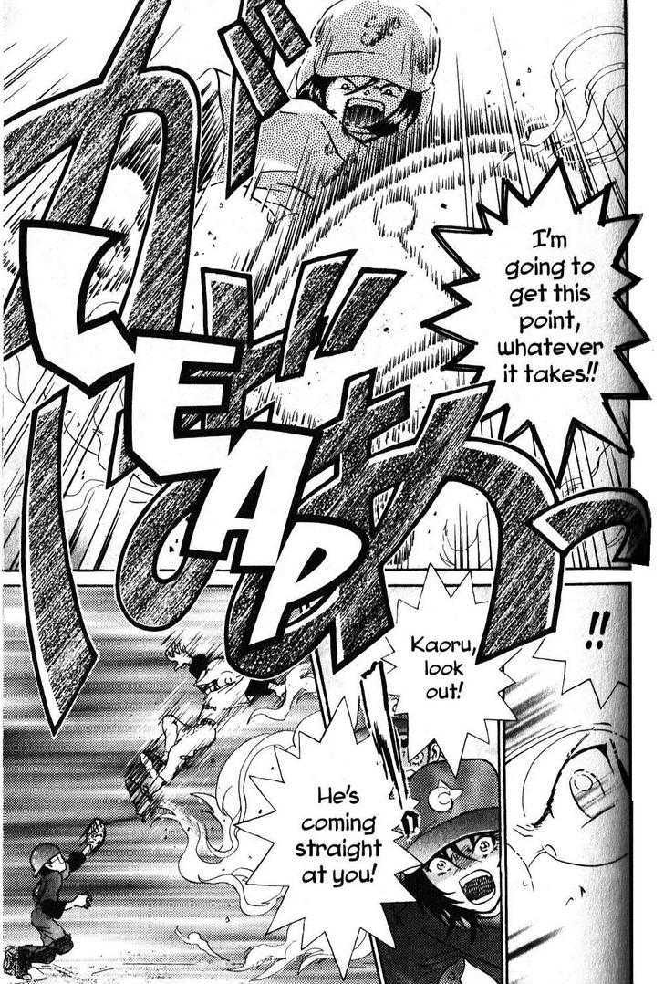 Kyuuma! Chapter 4 page 13 - Chapter 4 : A Tough Rival!