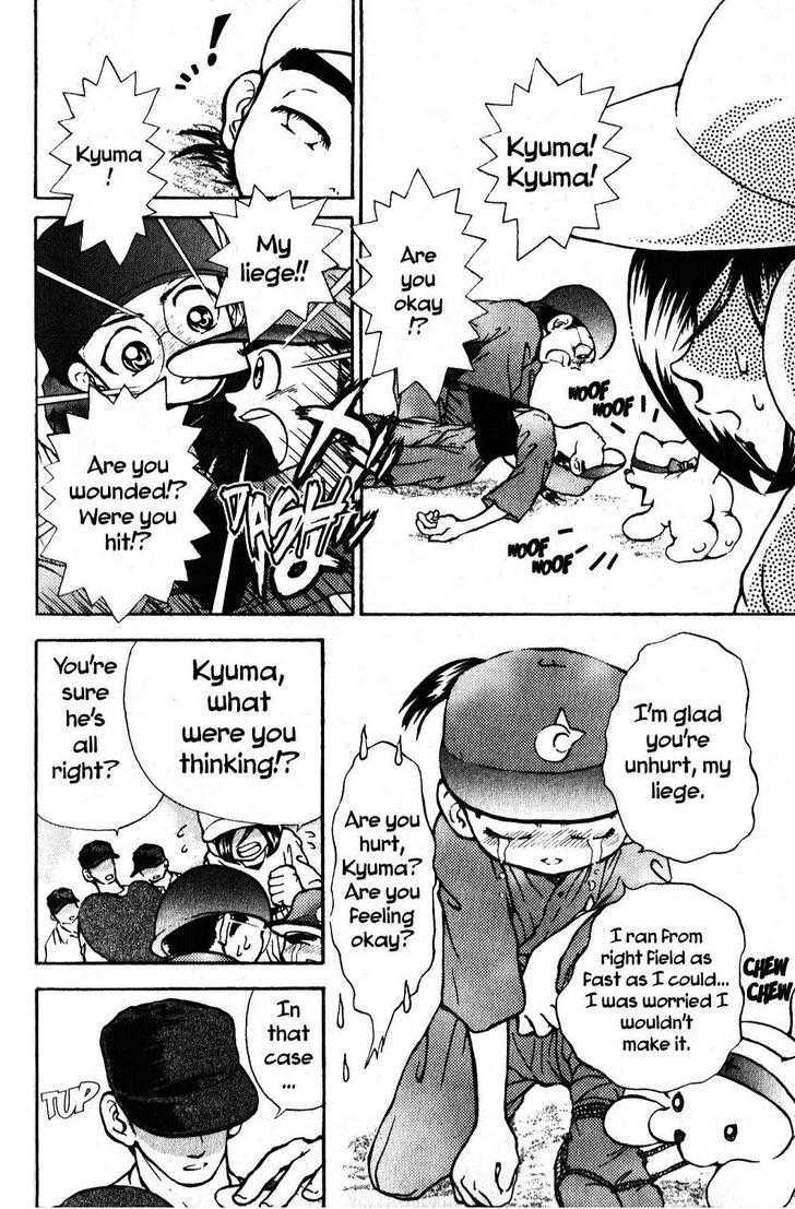 Kyuuma! Chapter 4 page 15 - Chapter 4 : A Tough Rival!
