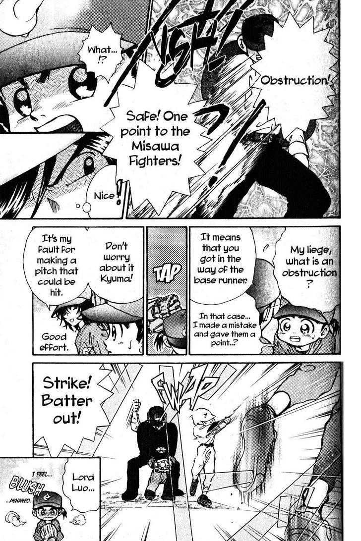 Kyuuma! Chapter 4 page 16 - Chapter 4 : A Tough Rival!