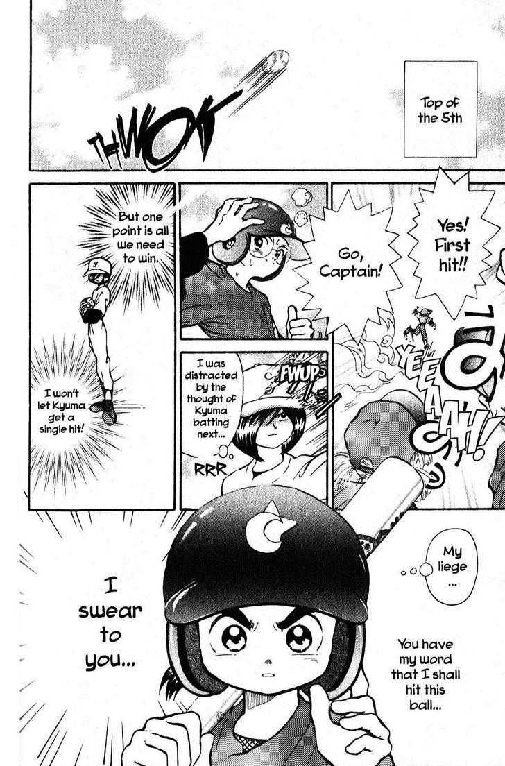 Kyuuma! Chapter 4 page 17 - Chapter 4 : A Tough Rival!