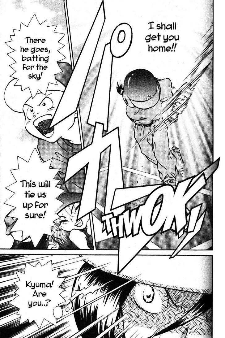 Kyuuma! Chapter 4 page 18 - Chapter 4 : A Tough Rival!