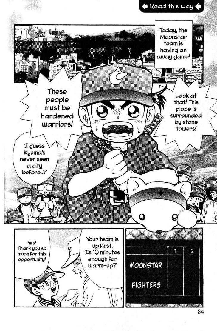 Kyuuma! Chapter 4 page 2 - Chapter 4 : A Tough Rival!