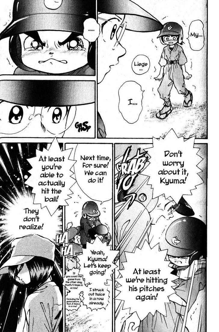 Kyuuma! Chapter 4 page 20 - Chapter 4 : A Tough Rival!