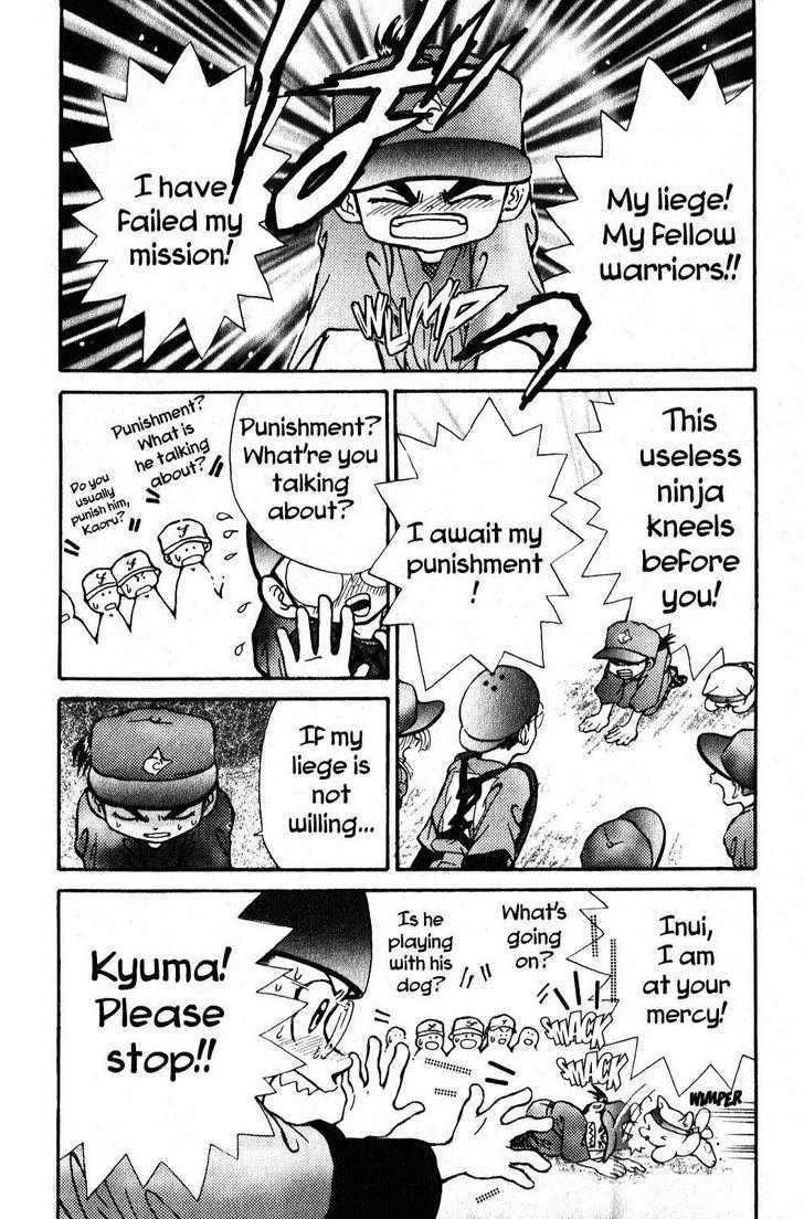 Kyuuma! Chapter 4 page 8 - Chapter 4 : A Tough Rival!