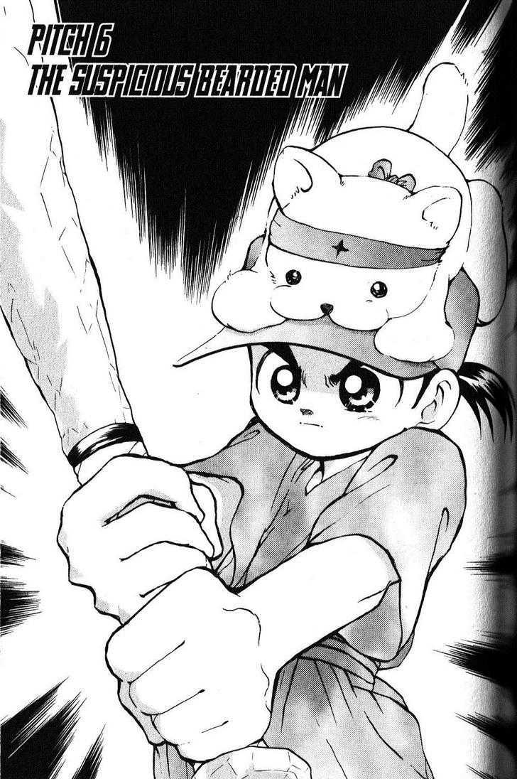 Kyuuma! Chapter 6 page 1 - Chapter 6 : The Suspicious Bearded Man