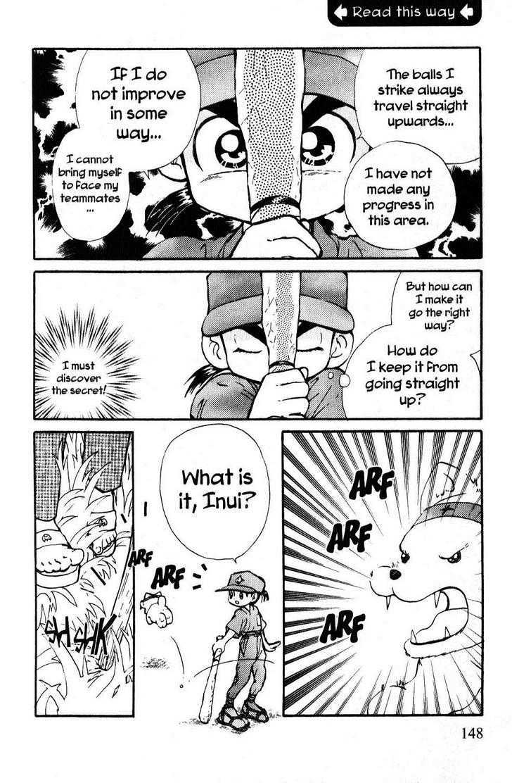 Kyuuma! Chapter 6 page 14 - Chapter 6 : The Suspicious Bearded Man