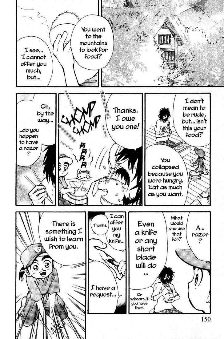 Kyuuma! Chapter 6 page 16 - Chapter 6 : The Suspicious Bearded Man
